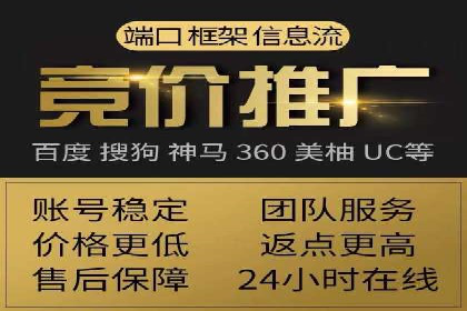 某知名企业SEM专员的成长之路