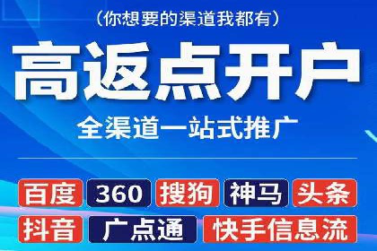 案例分享：百度竞价代运营助力企业快速抢占市场份额