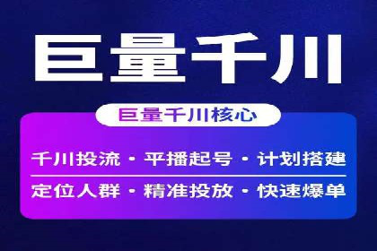 个人通过百度竞价开户实现快速盈利的秘诀